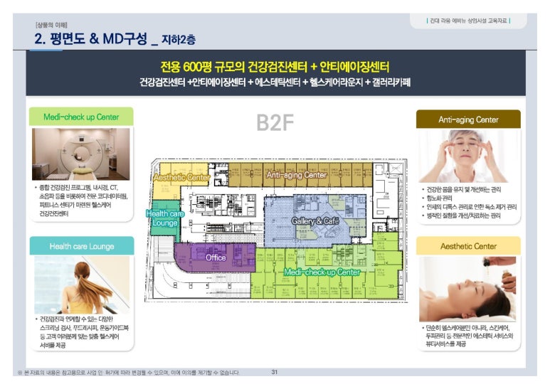 에비뉴2 이미지