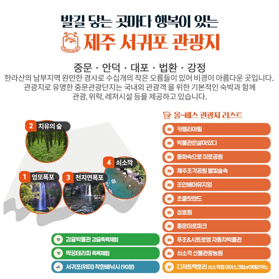 베어힐관광농원 이미지