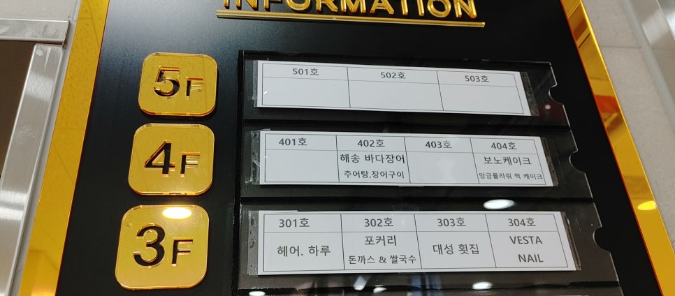 해송칠암붕장어 이미지