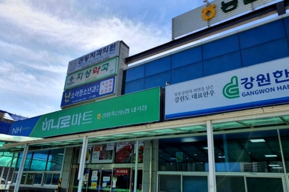 마카모예내곡점 이미지