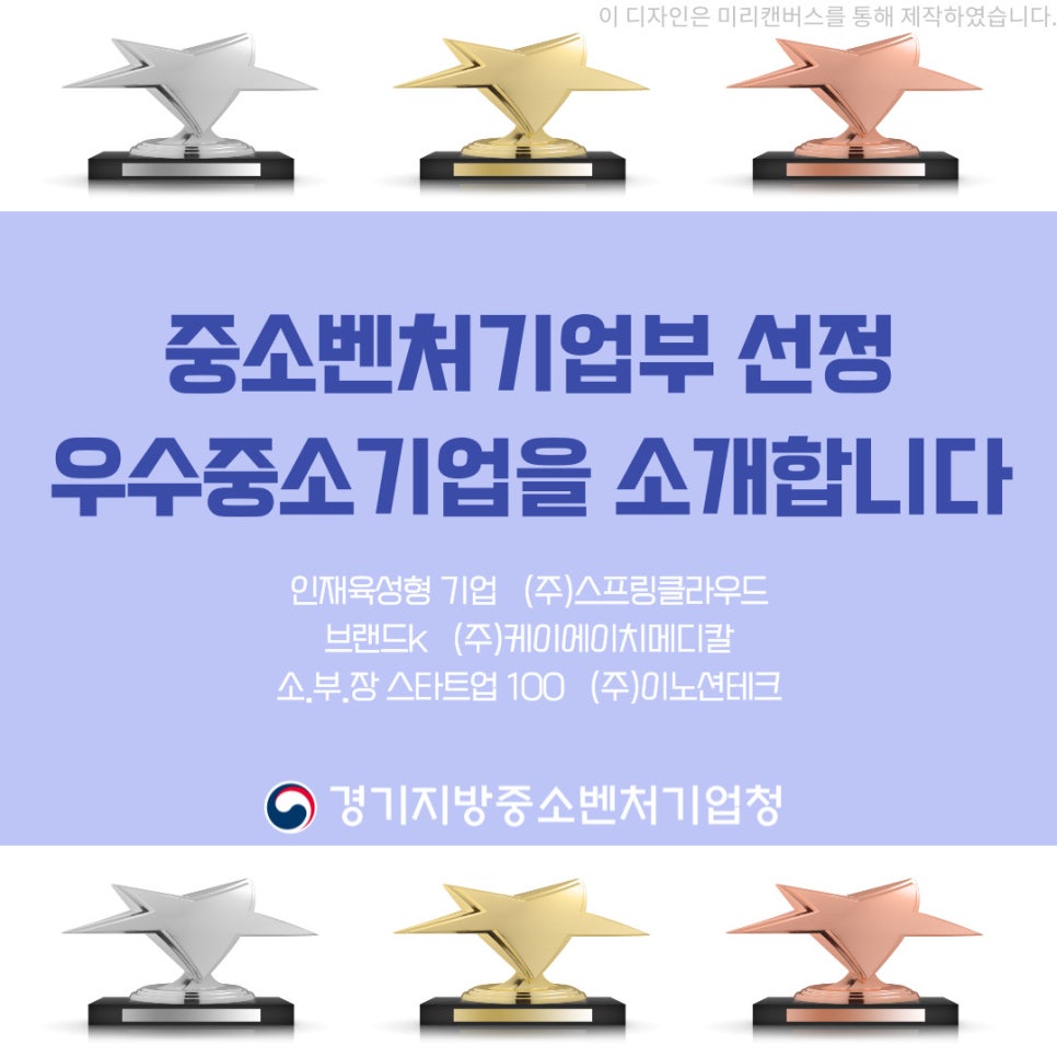 케이에이치메디칼 이미지