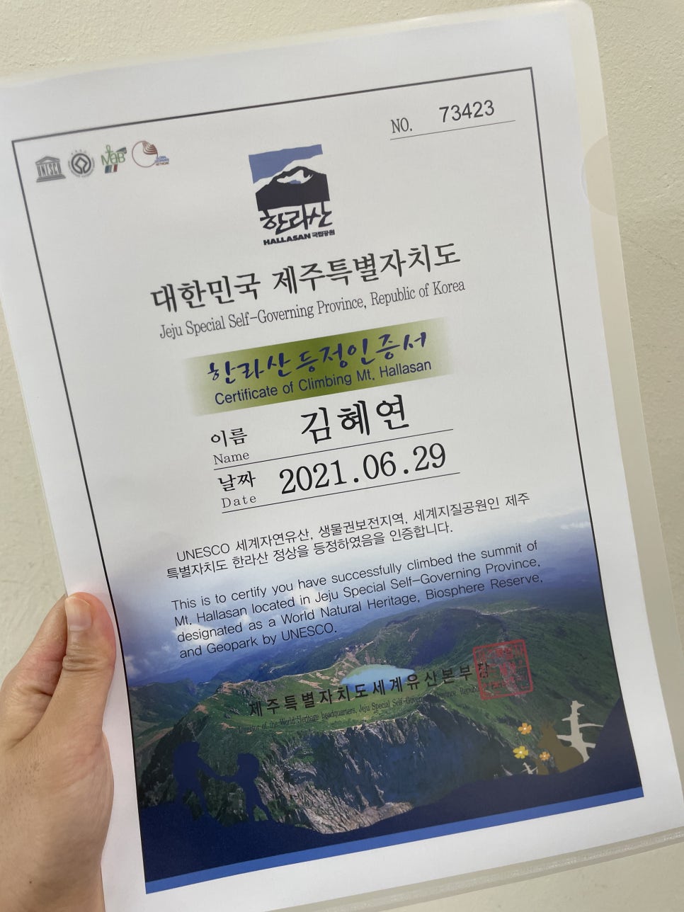 조이풀랜드 이미지