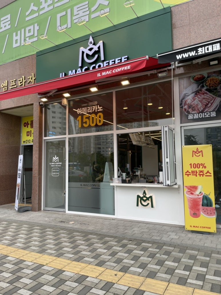 일맥커피서 이미지