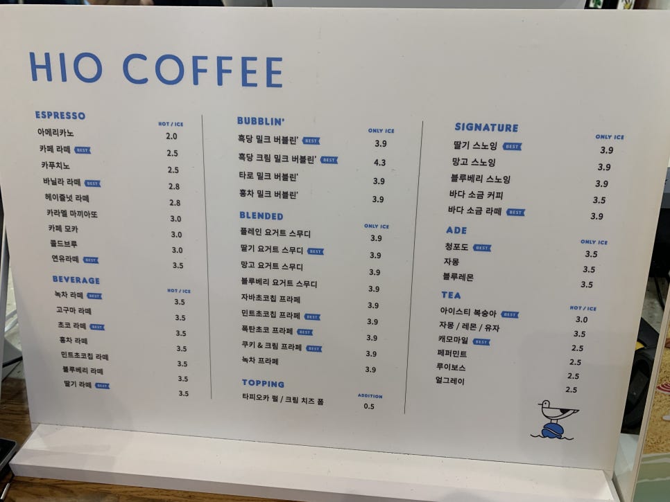 하이오커피대구 이미지