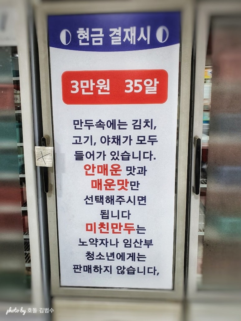 버쯔 이미지