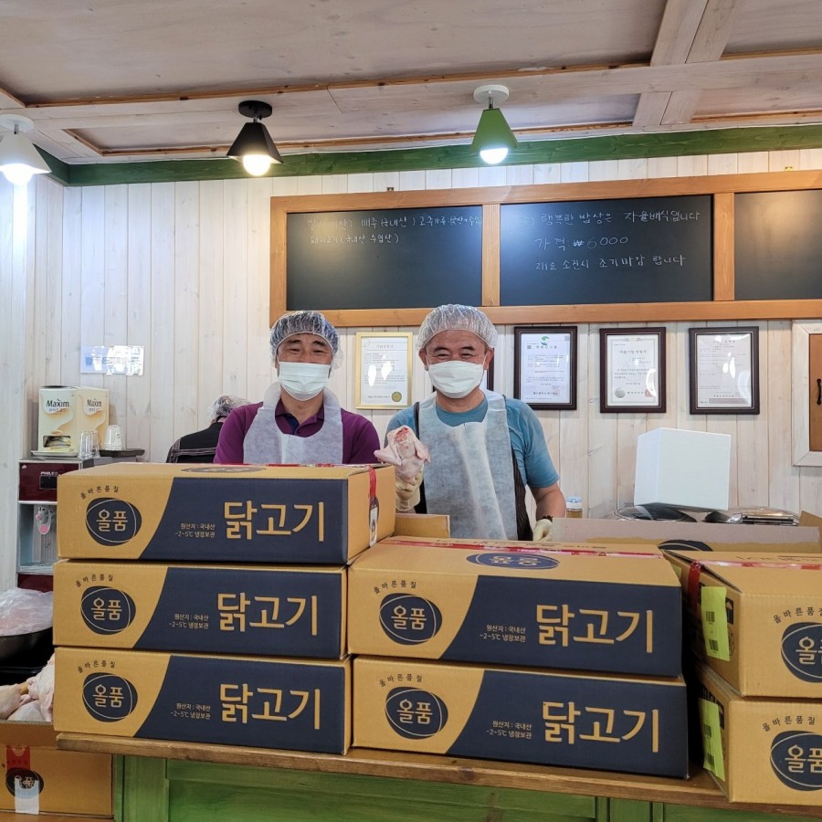 행복한푸드서비스 이미지