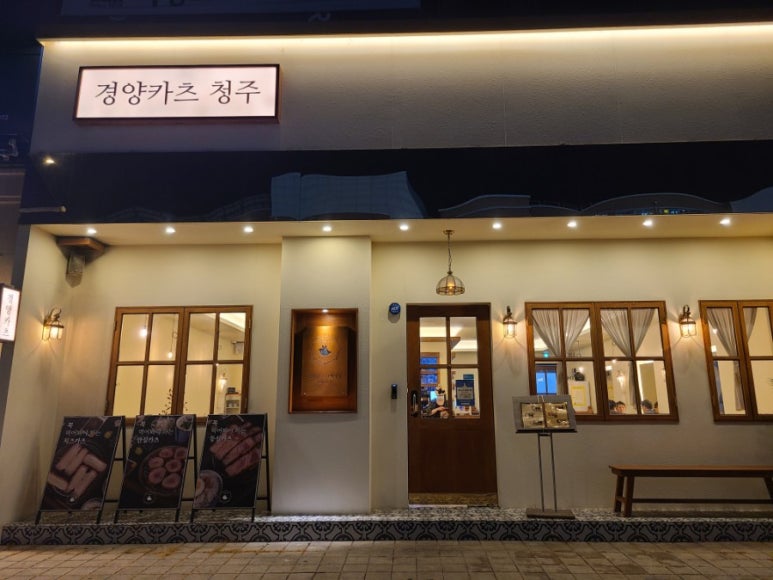 온트리플렉스 이미지