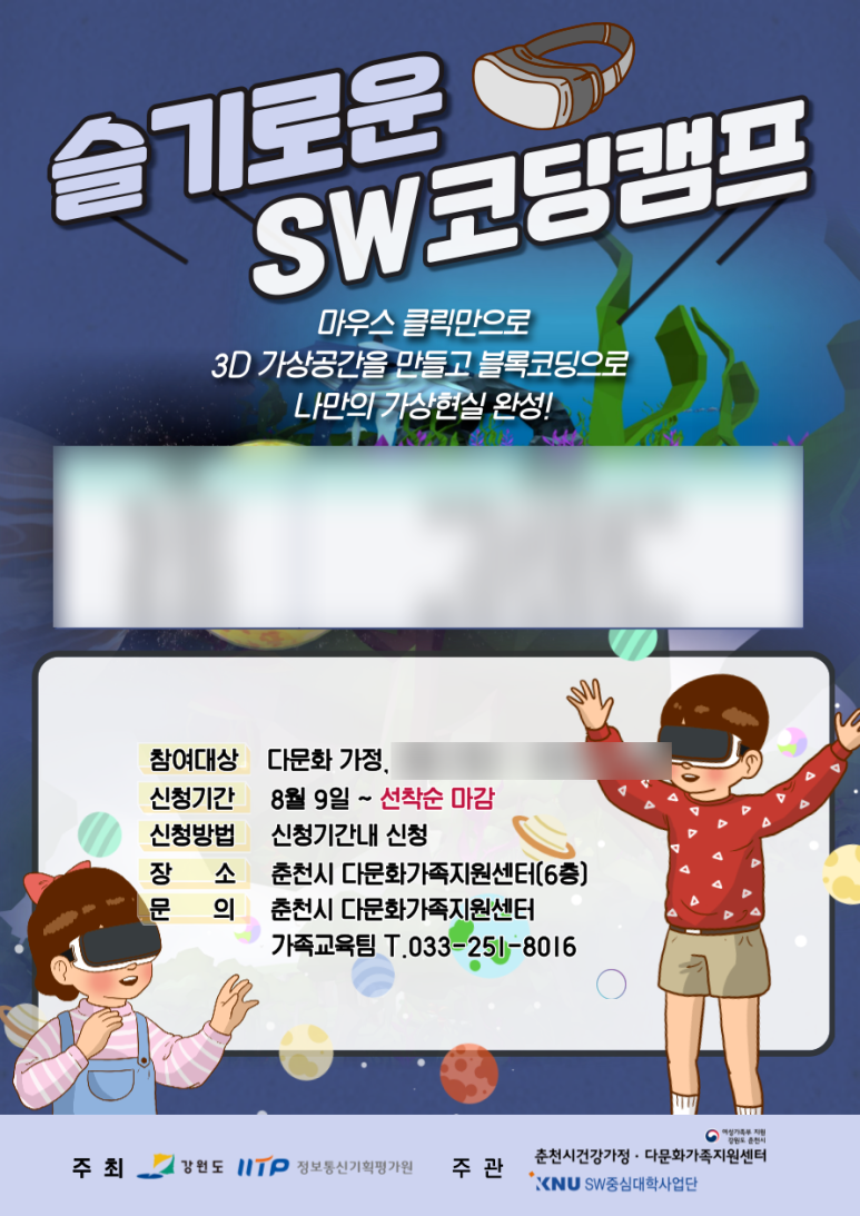 미래엔에듀파트너 이미지