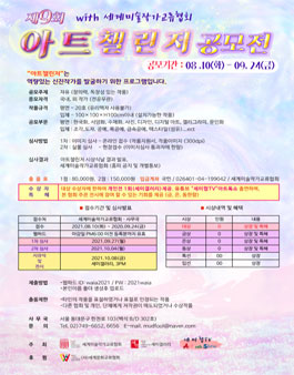 9아트 이미지