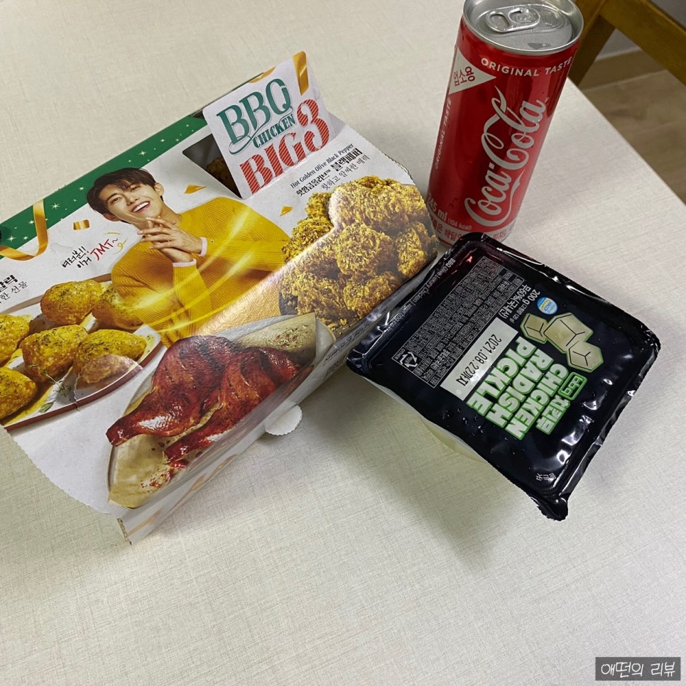 비비큐수원매탄 이미지