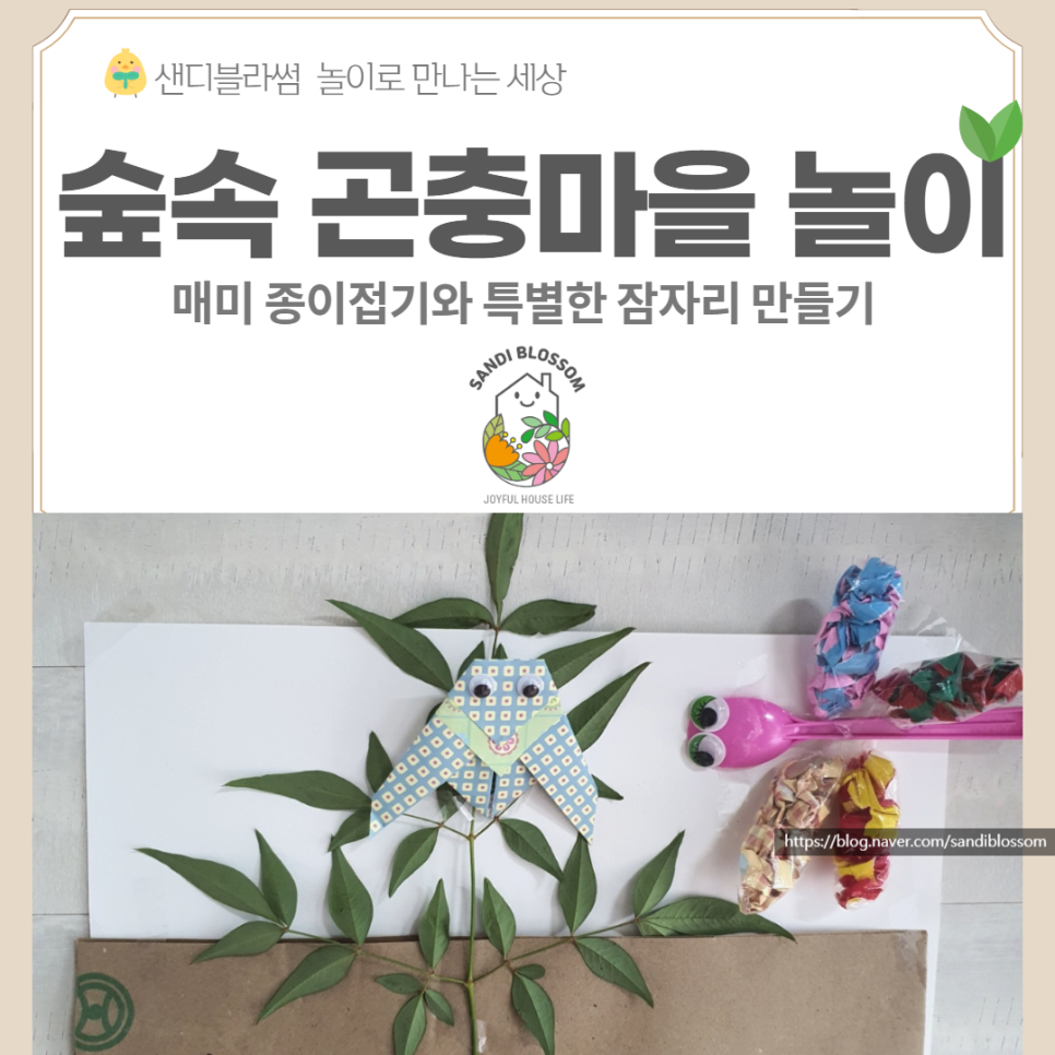 숲속마을아이스크림 이미지