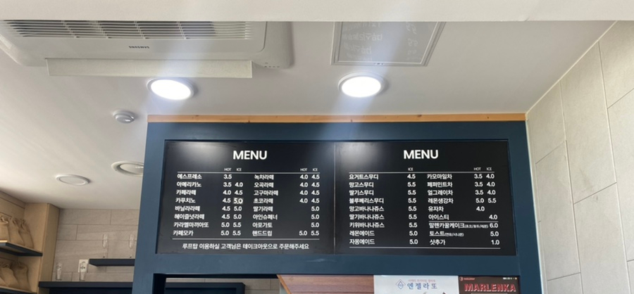 마추깡카페 이미지
