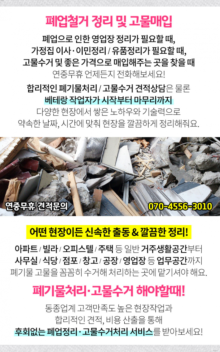 삼오테크 이미지