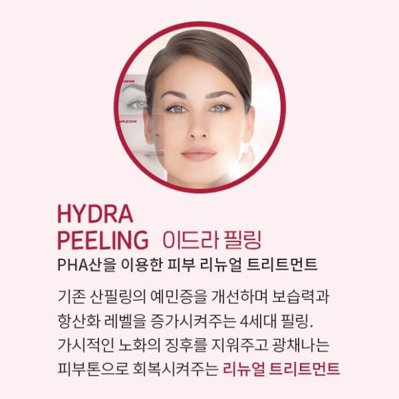 다옴뷰티 이미지