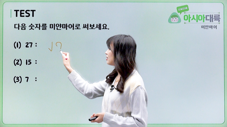 세모담 이미지