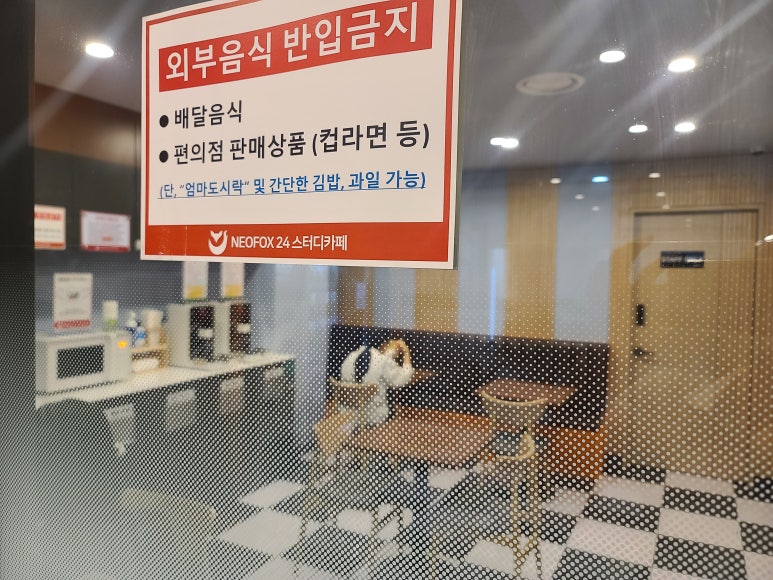 네오폭스 이미지
