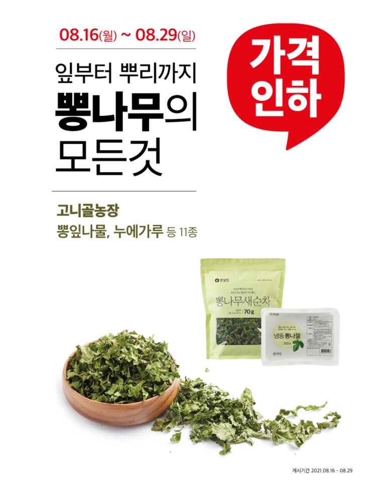 고니골농장 이미지