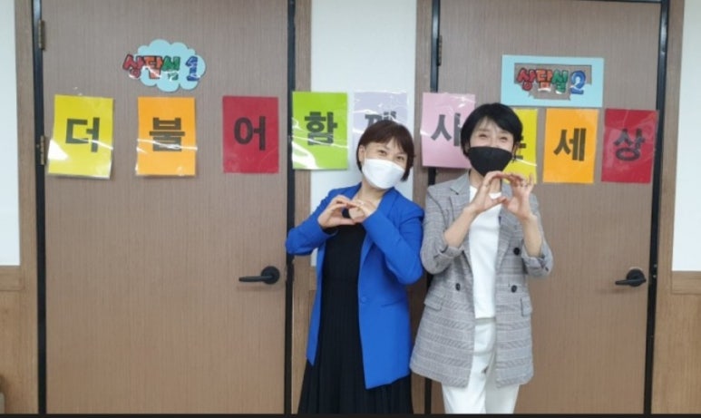 커뮤니티사회교육원 이미지