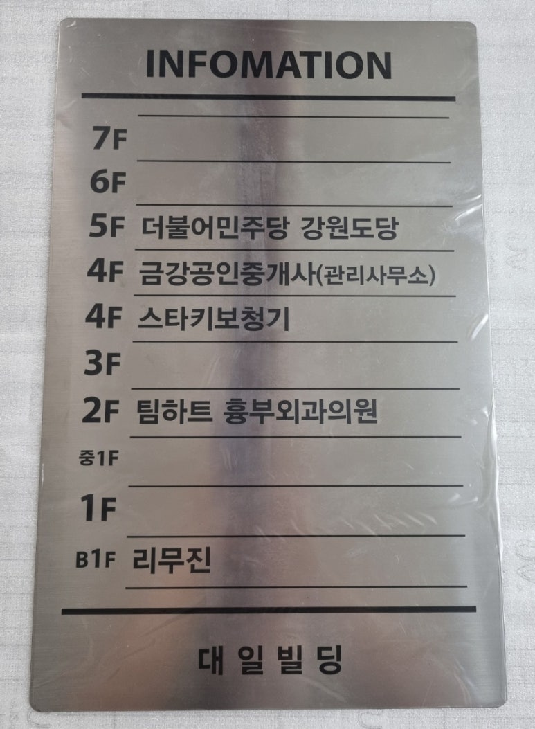 대일광고 이미지