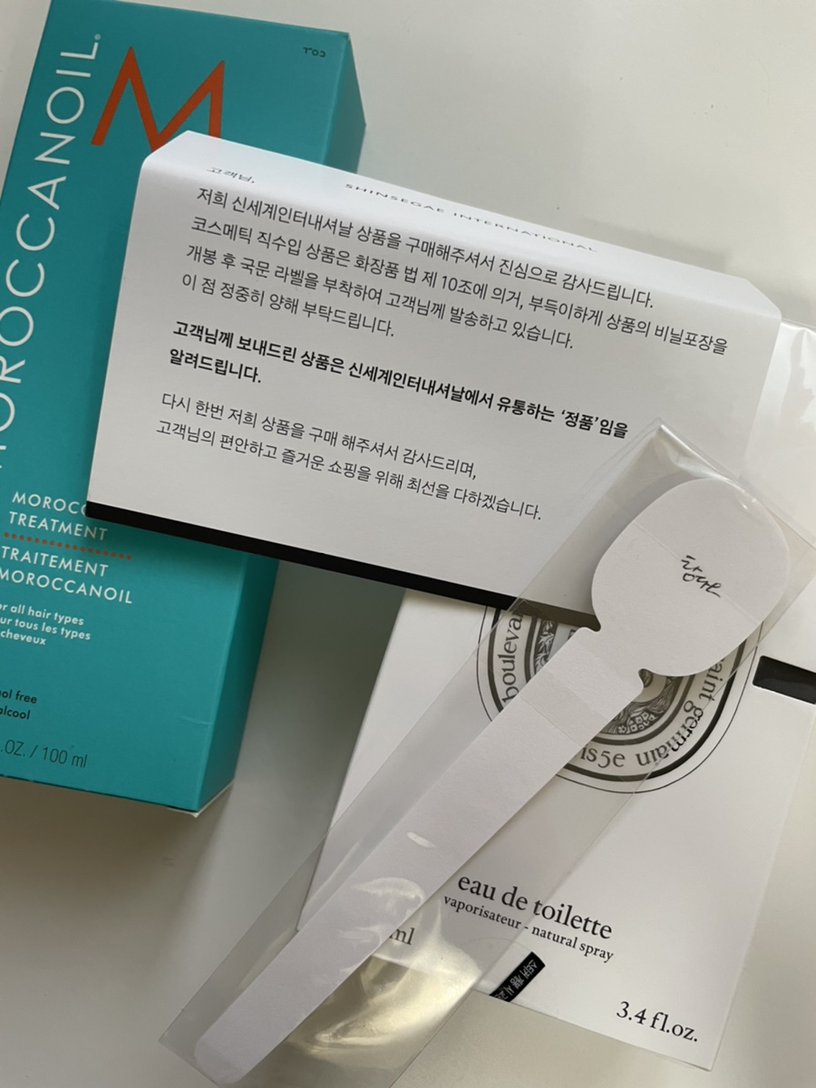 탐다오헤어 이미지