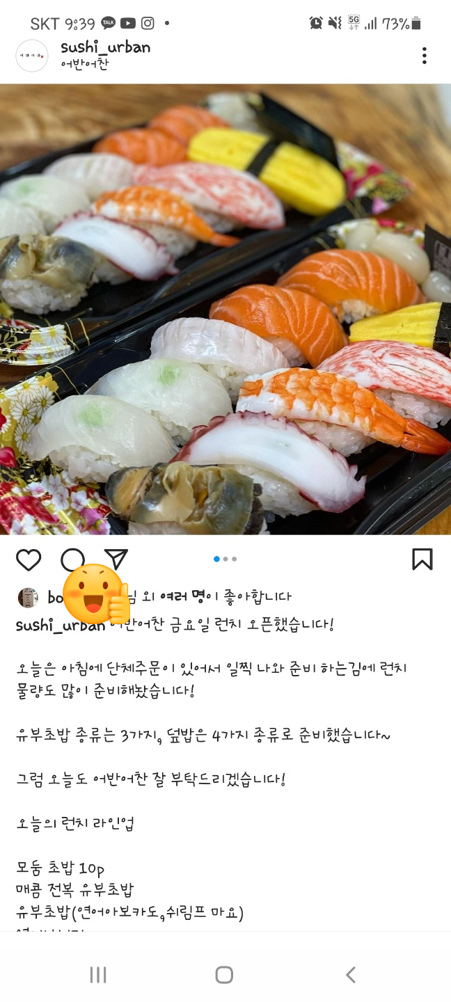 어반어찬 이미지