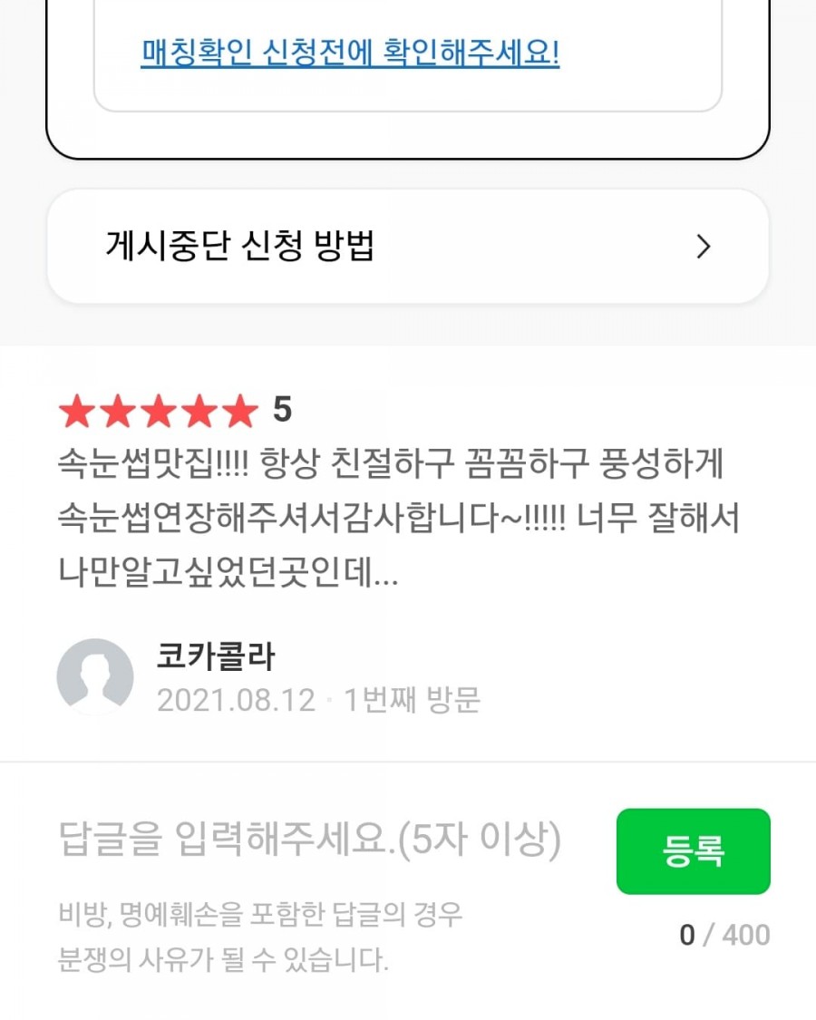 인계현대자동차 이미지