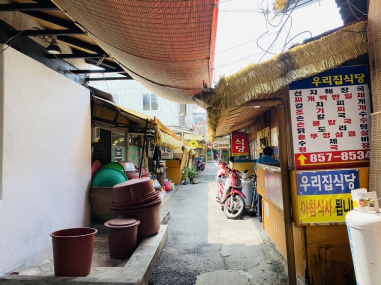 금강튀김 이미지