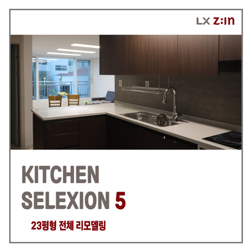 느티하우스 이미지