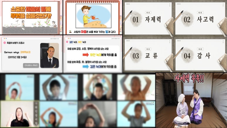 나래방 이미지