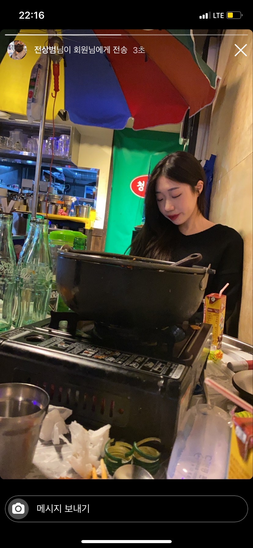 굿짬뽕 이미지