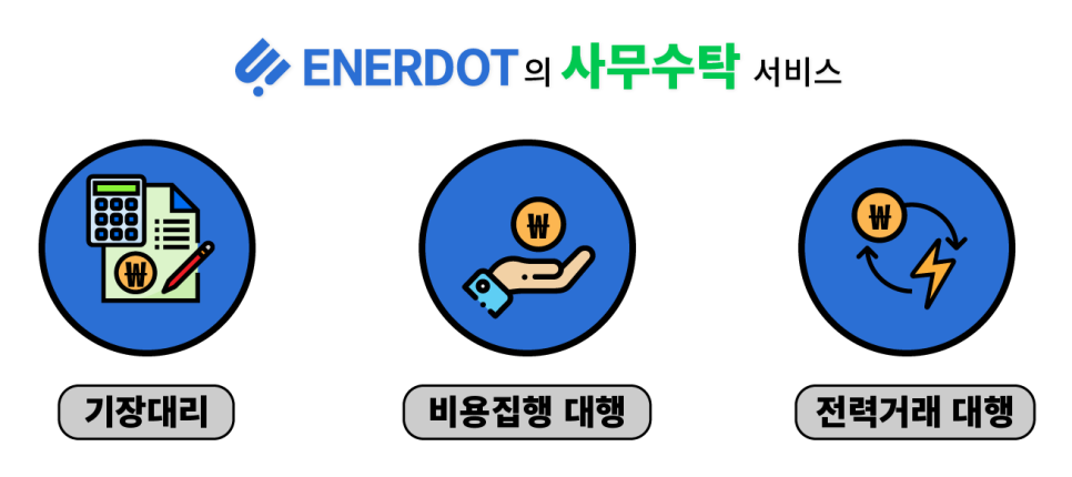 태양회계법인 이미지
