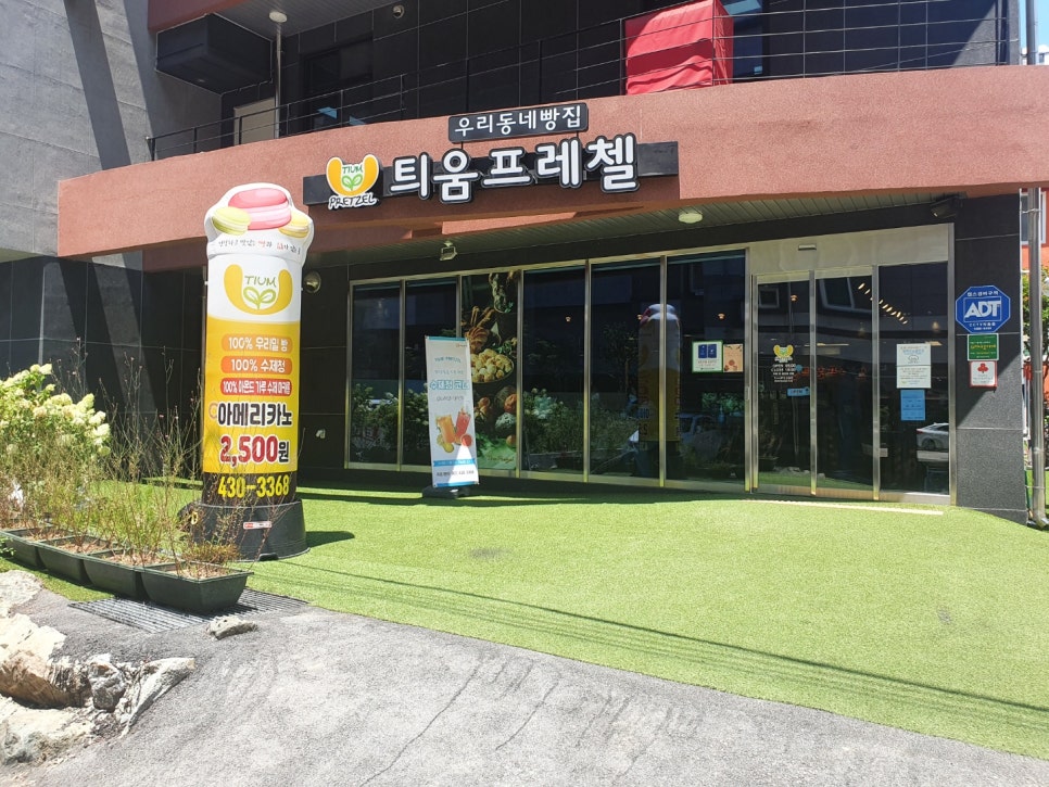 틔움직업재활센터 이미지