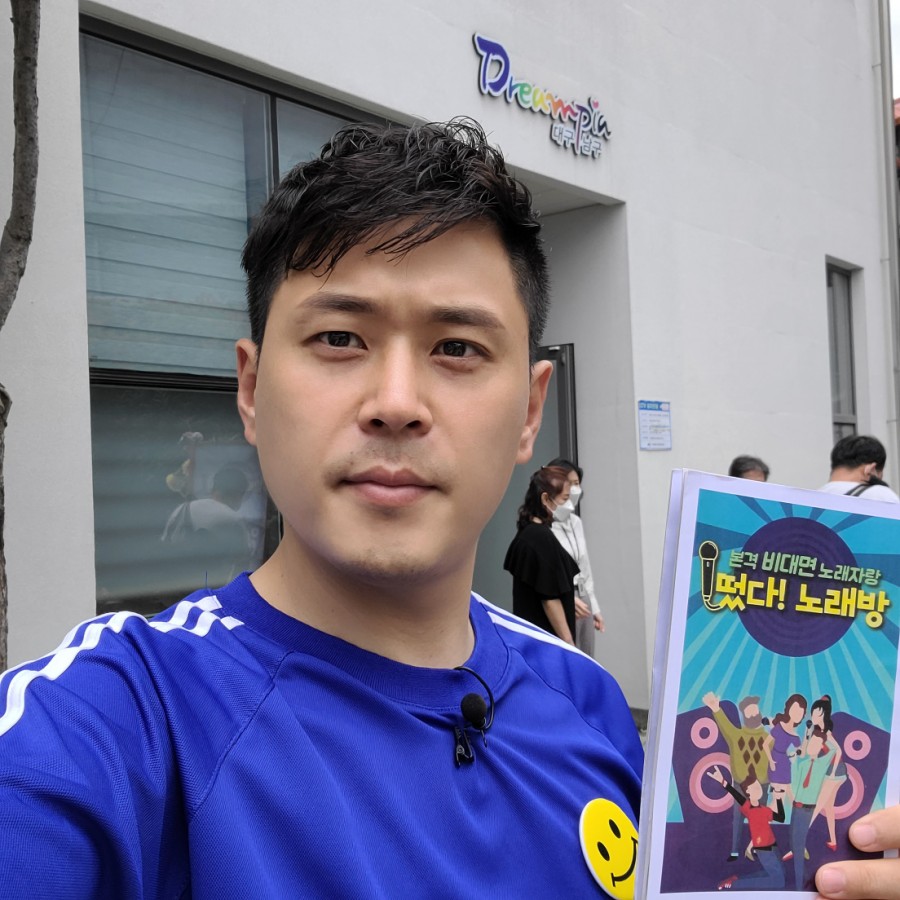 떴다노래방 이미지