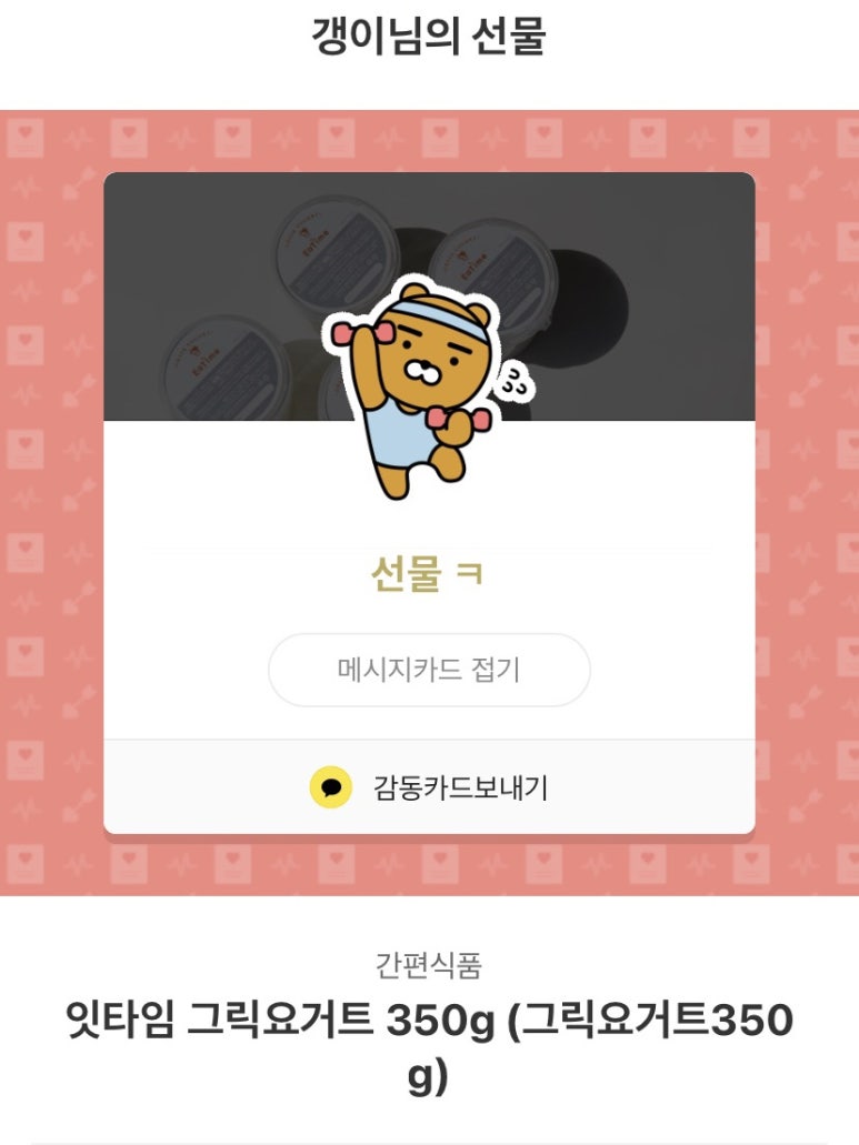 귤네일 이미지