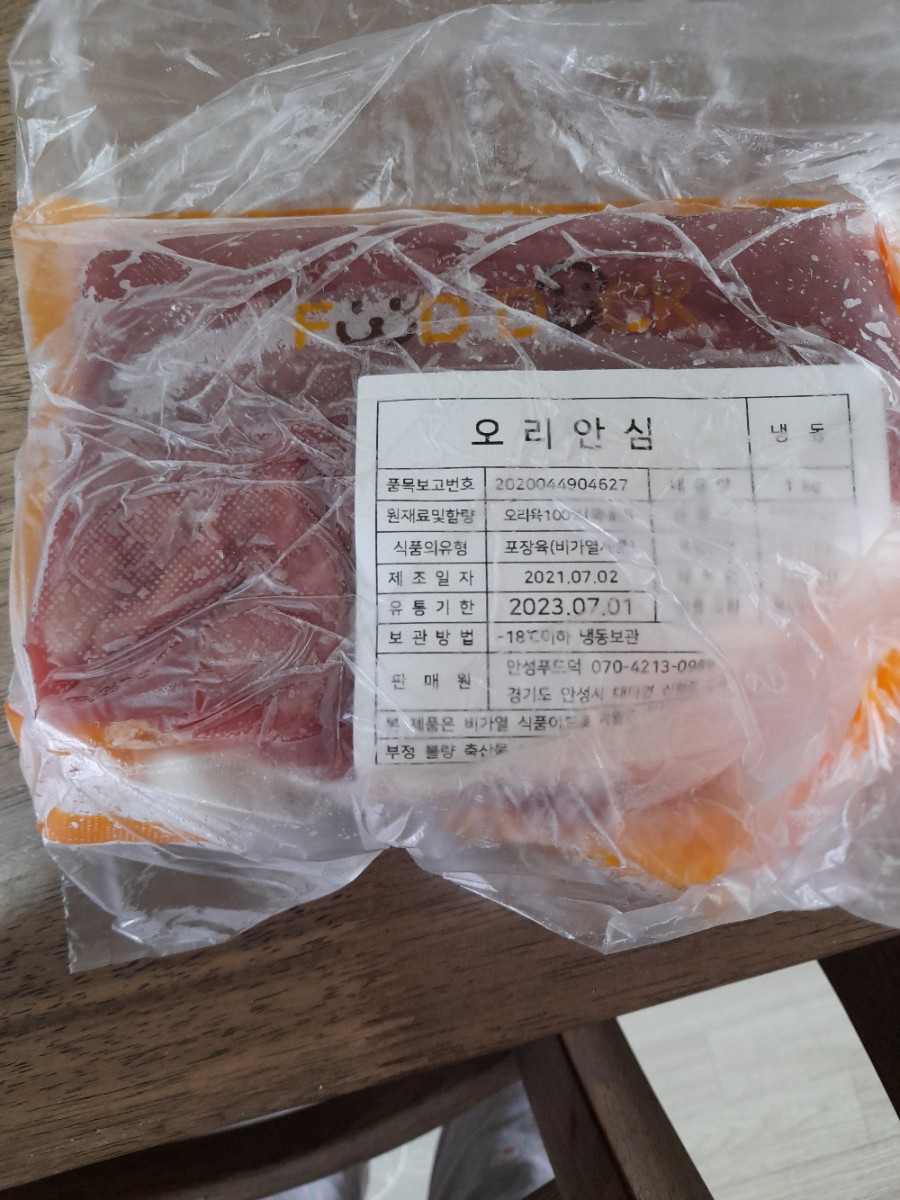 안성푸드덕 이미지