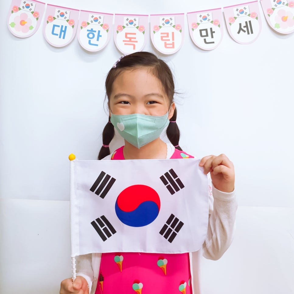 기쁨 예능어린이집 이미지