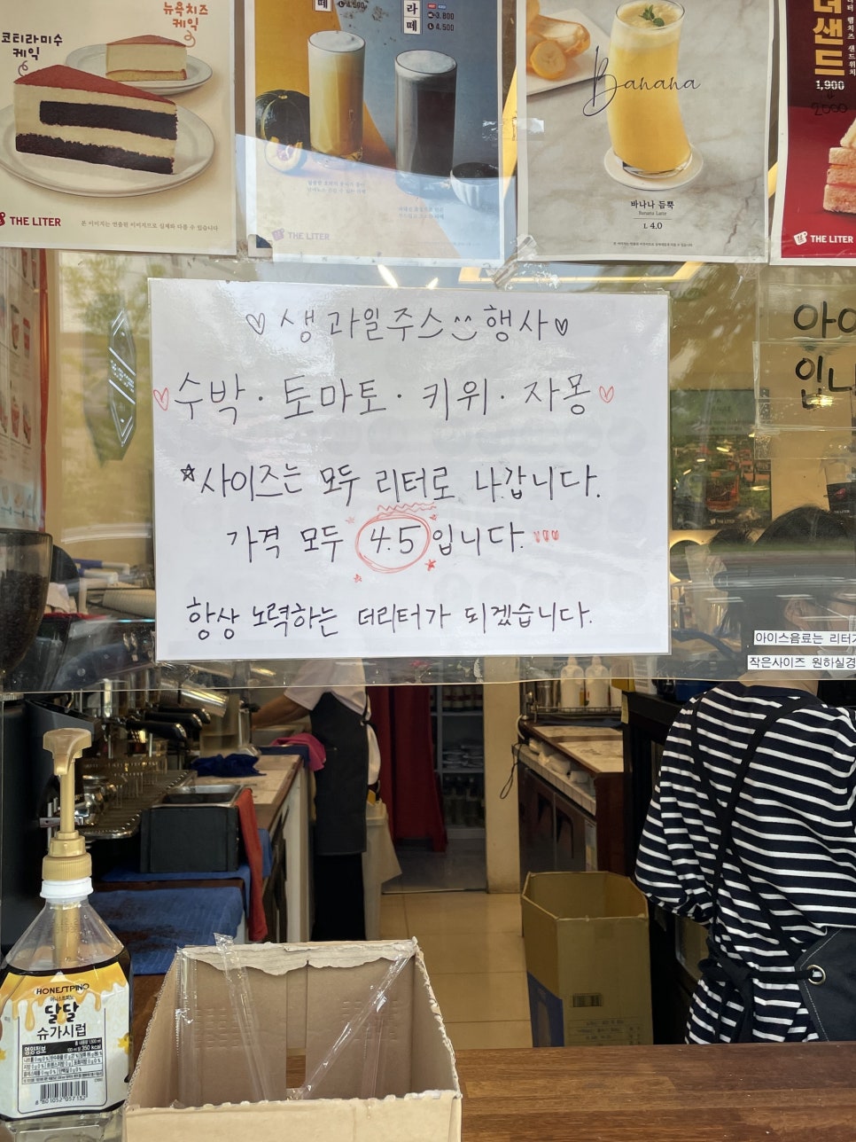 더리터 현풍점 이미지