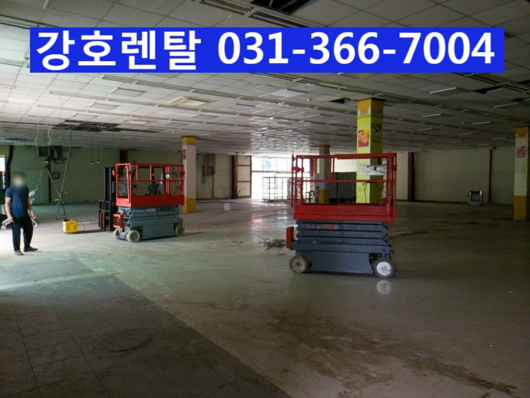 과천식자재마트 이미지