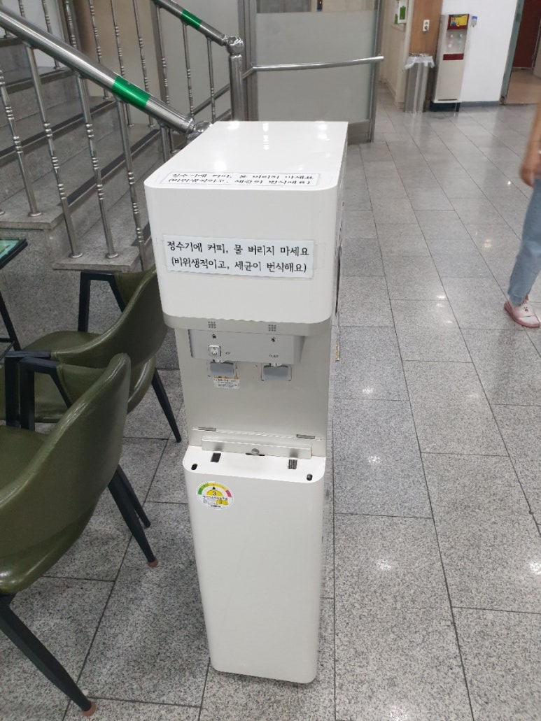 에스케이SK매직렌탈대구 이미지