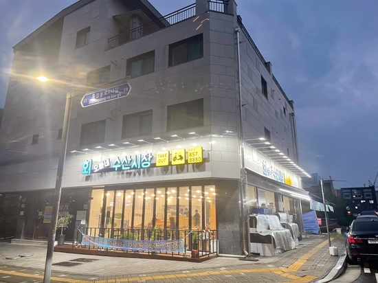 오빠네수산 이미지