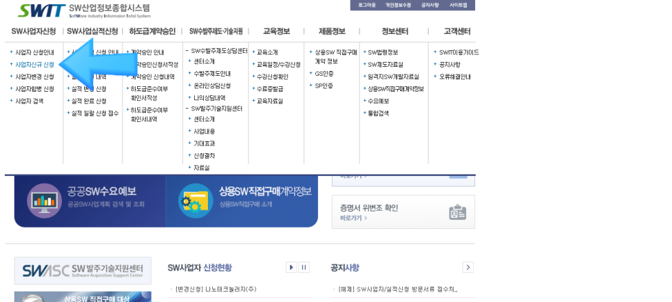 (주)라온아이디 이미지