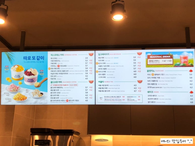 이디야상현 이미지