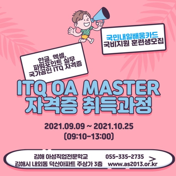 국민OA 이미지