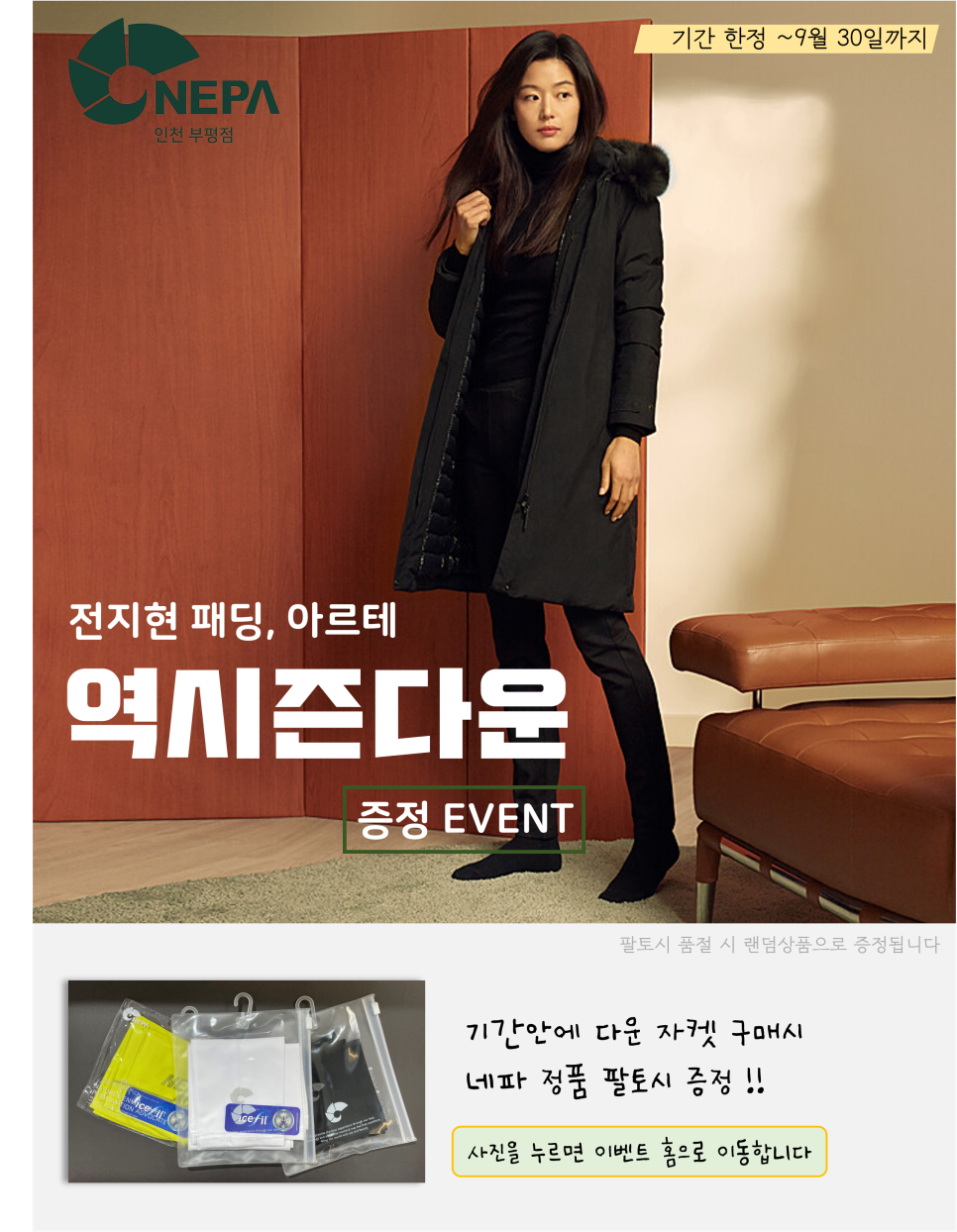 네파부평 이미지