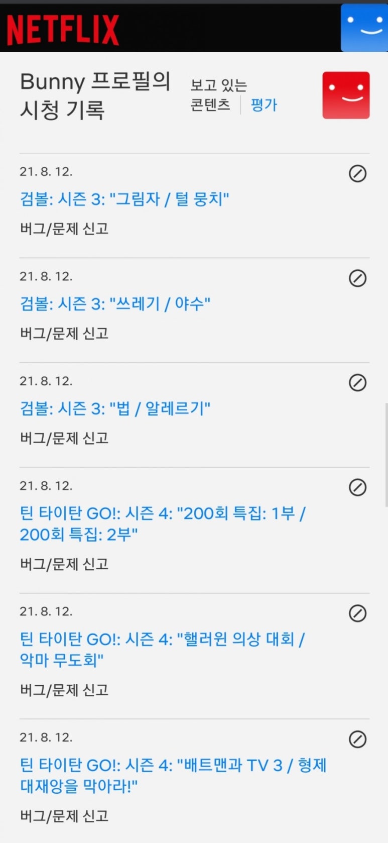 리딩스탁 이미지