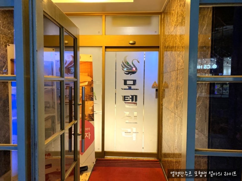 신라여인숙 이미지