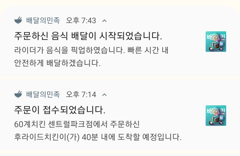 60계송도 이미지