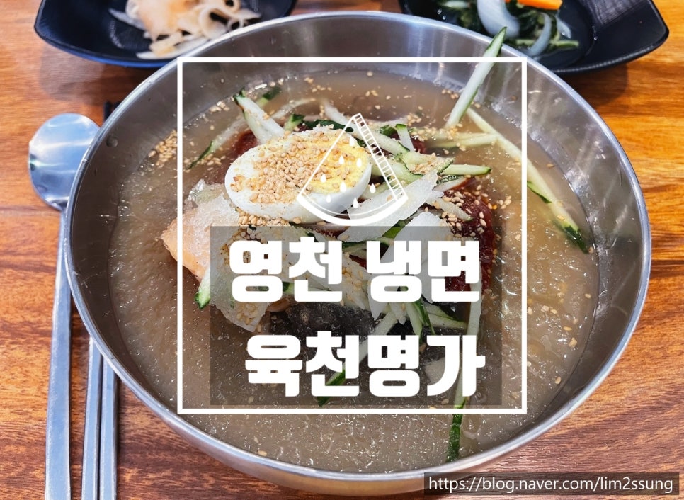 육천명가 이미지