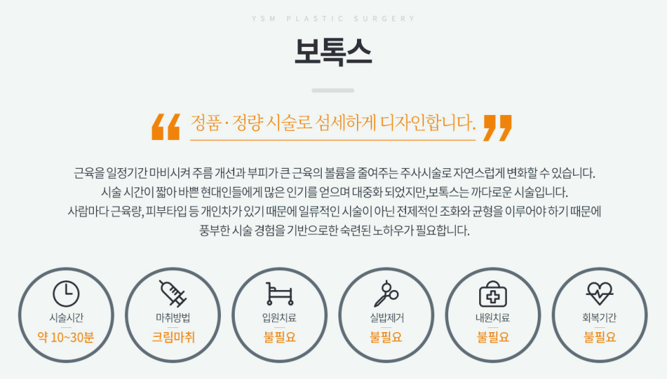 연세미의원 이미지