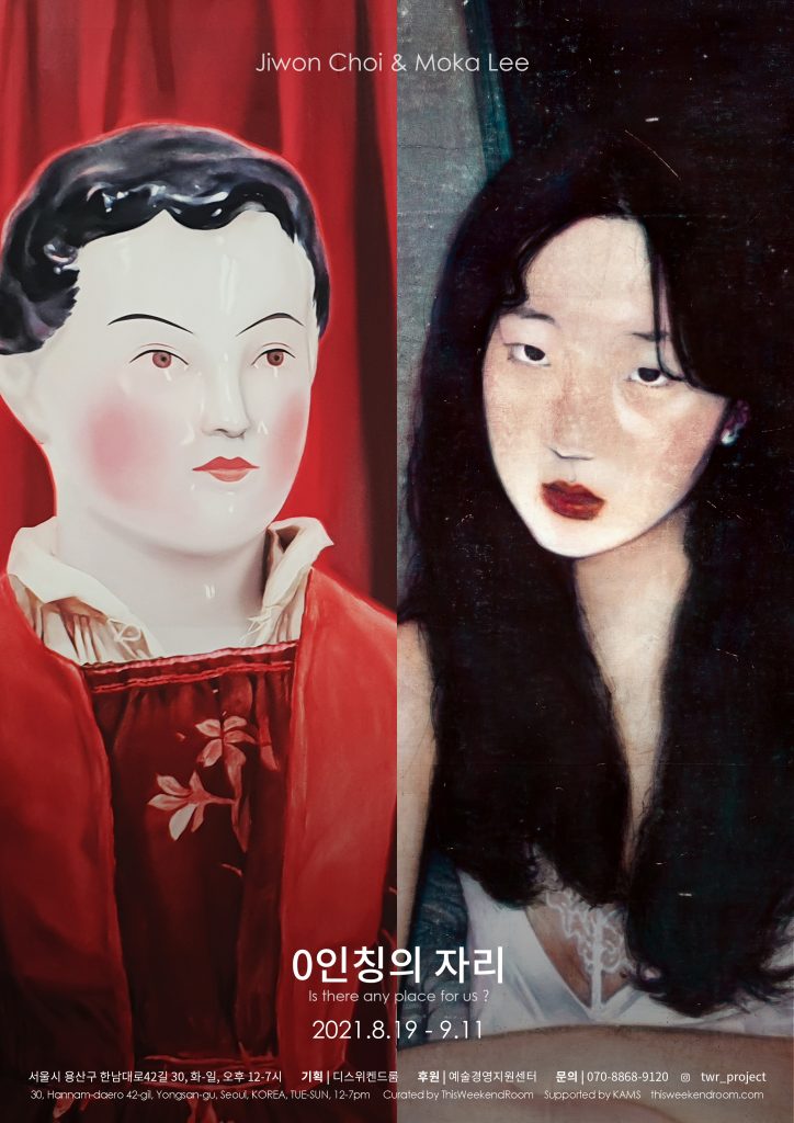 디스페이지 이미지